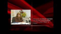 МОЯТ ДЕН