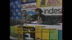ПАНОРАМА