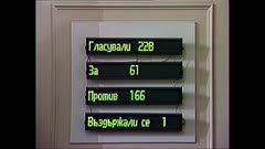 АРХИВ НОВИНИ