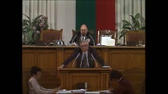36 НАРОДНО СЪБРАНИЕ