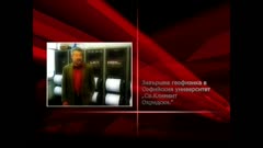 МОЯТ ДЕН