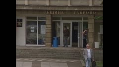 ЧАСТЕН СЛУЧАЙ
