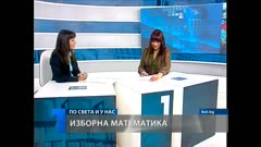 ПО СВЕТА И У НАС