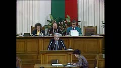36 НАРОДНО СЪБРАНИЕ