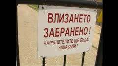 АРХИВ СПОРТ