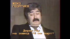 ГЛЕДИЩА