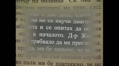ЗДРАВНО ОСИГУРЯВАНЕ