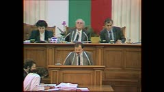 36 НАРОДНО СЪБРАНИЕ