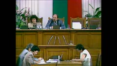 36 НАРОДНО СЪБРАНИЕ