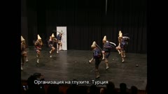 ЗА ГЛУХИТЕ-АРХИВ