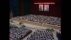 9 КОНГРЕС НА ОФ