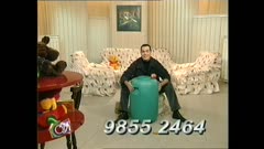 ЧАЙ