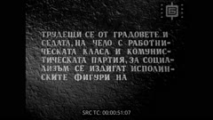 СЕДМИЧЕН КИНОПРЕГЛЕД 435  1953  Апостол на свободата