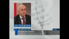 ПО СВЕТА И У НАС