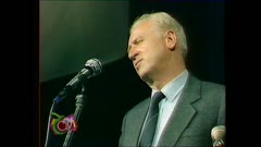 ЧАЙ