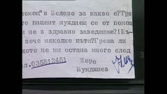 ЗДРАВНО ОСИГУРЯВАНЕ