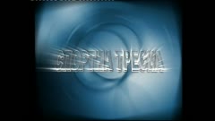 АРХИВ СПОРТ