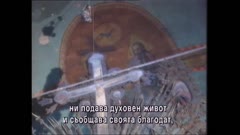 ЗА ГЛУХИТЕ-АРХИВ