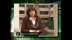 АЗ СЕ ВЪРНАХ