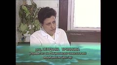 ЗДРАВЕ