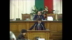36 НАРОДНО СЪБРАНИЕ