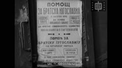 ОТЕЧЕСТВЕН КИНОПРЕГЛЕД N 32  1945 г.