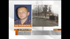 ПО СВЕТА И У НАС