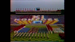 СПОРТНАТА 1979