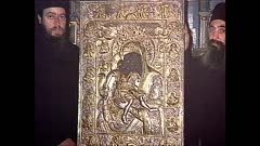 ВЯРА И ОБЩЕСТВО