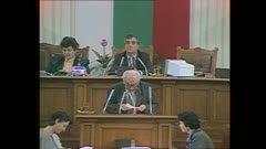 36 НАРОДНО СЪБРАНИЕ