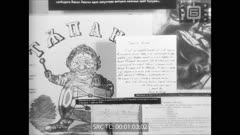 Кинопреглед N 2 1973 г.