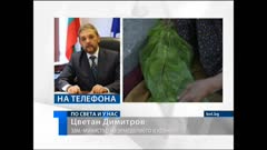 ПО СВЕТА И У НАС