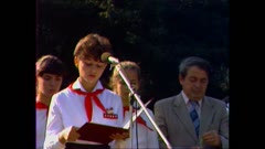 АРХИВ НОВИНИ