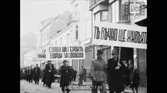 ОТЕЧЕСТВЕН ПРЕГЛЕД 16  1945 г.