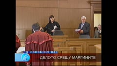 ПО СВЕТА И У НАС