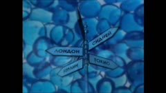 АЗ СЪМ БЪЛГАРЧЕ