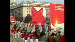 36 НАРОДНО СЪБРАНИЕ