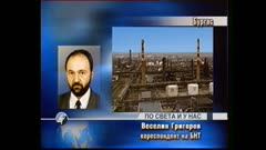 ПО СВЕТА И У НАС