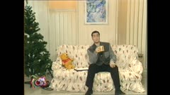 ЧАЙ