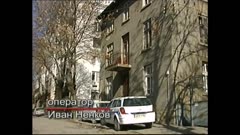 ЧАСТЕН СЛУЧАЙ