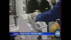 ПАНОРАМА