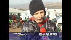 АРХИВ НОВИНИ