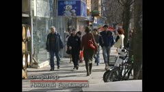 ЧАСТЕН СЛУЧАЙ