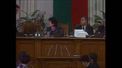 ЗАСЕДАНИЕ НА 36 НАРОДНО СЪБРАНИЕ