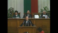 36 НАРОДНО СЪБРАНИЕ