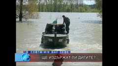 ПО СВЕТА И У НАС