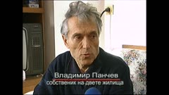 ЧАСТЕН СЛУЧАЙ