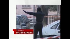 ПО СВЕТА И У НАС
