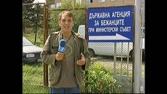 ЧАСТЕН СЛУЧАЙ