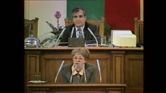 36 НАРОДНО СЪБРАНИЕ